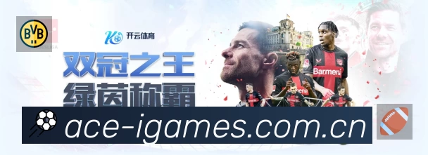 爱游戏官方App下载指南
