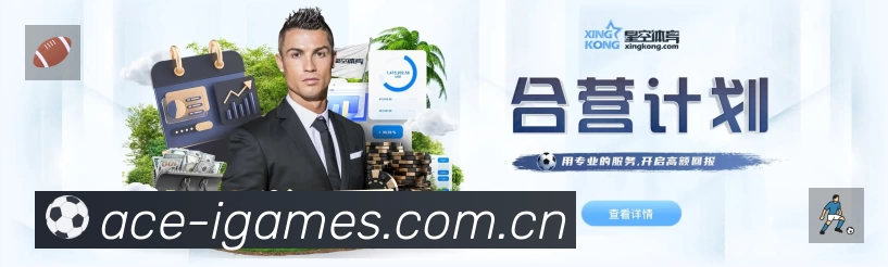即时比分/赛况