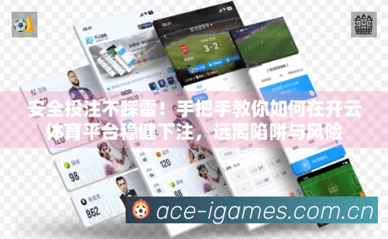 积分榜与球员榜