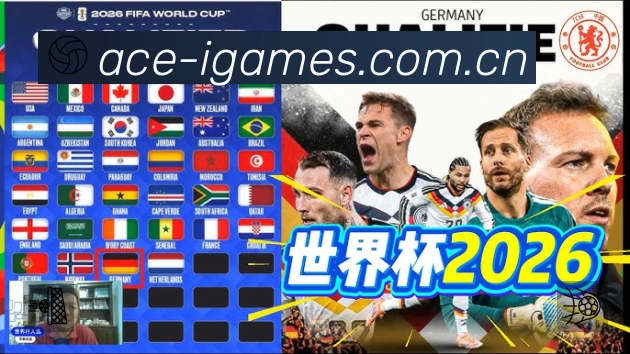 爱游戏APP 封面图